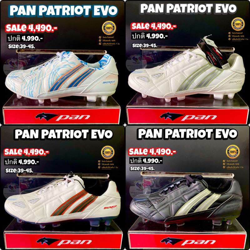 รองเท้าฟุตบอล Pan รุ่นPatriot Evo Top #หนังจิงโจ้แท้🦘