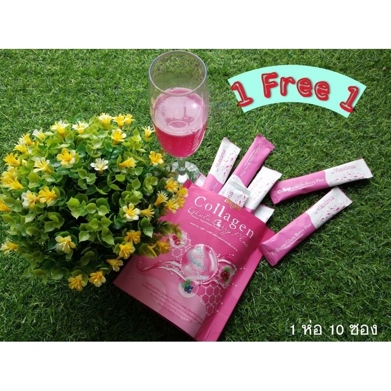 Collagen Gluta Berry Plus