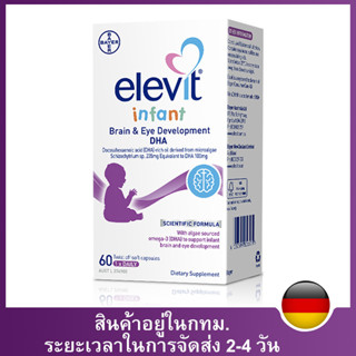 Elevit Infant DHAเด็ก 100mg Algae Oil Omega 3 บำรุงสมอง วิตามินเด็ก