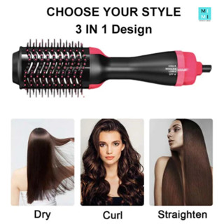 หวีไดร์ แปรงไดร์ ไดร์ผม One Step Hair Dryer and Styler 3in1 ไดร์ตรง เป่าแห้ง ทำวอลลุ่ม ไดร์วอลลุ่ม ไดร์ตรง