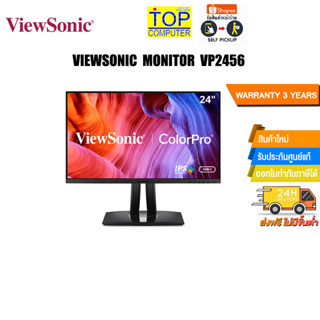 VIEWSONIC MONITOR VP2456/ประกัน3y/