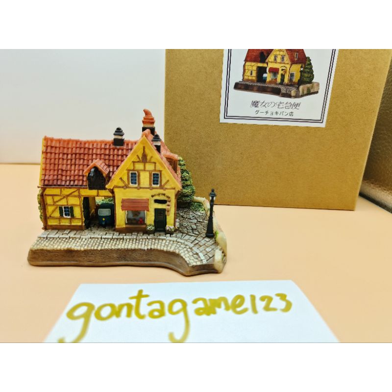 Ghibli park ร้านขนมปังกิกิ แท้มือ1. Kiki's delivery service