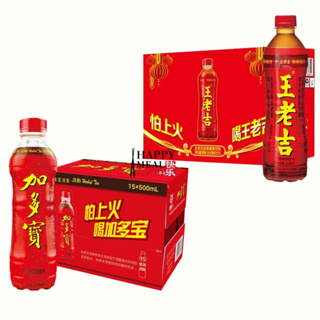 WangLaoJi หวังเล่าจี๋ เครื่องดื่มสมุนไพรจีน 王老吉  , จาโตเป่า 加多宝 500ml แก้ร้อนใน ดับกระหาย