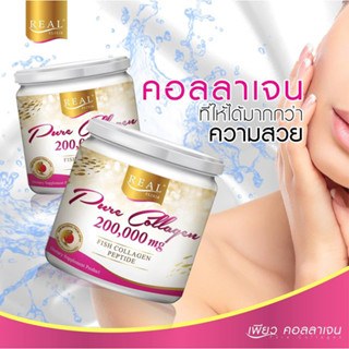 REAL ELIXIR PURE COLLAGEN 200,000 mg. (เรียล เพียว คอลลาเจน 200,000 มิลลิกรัม)