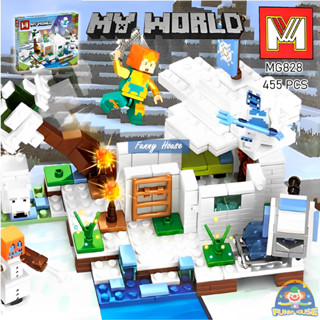 ตัวต่อ MG828 MY WORLD ลุยเมืองหิมะ จำนวน 455 ชิ้น