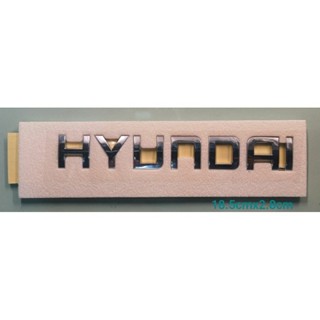 Logo ฝาท้าย Hyundai H1 ของแท้