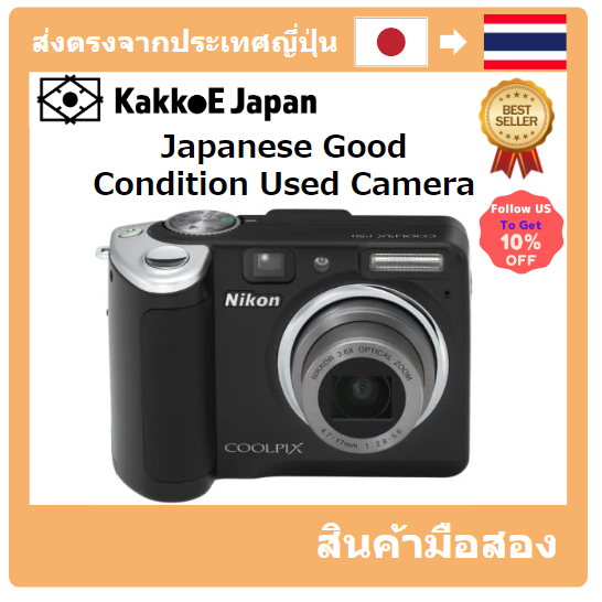 【ญี่ปุ่น กล้องมือสอง】[Japanese Used Camera]Nikon Digital Camera Coolpix (Cool Pix) P50 Coolpixp50