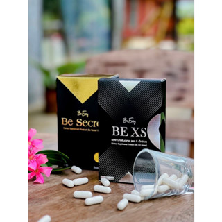 บีซีเคร็ท BeSecrat นางบี BE XS กล่องดำทอง กล่องดำเงิน 10แคปซูล