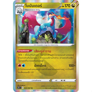 [Pokémon] ทัทซึเบ / โคโมรู / โบมันเดอร์ (SD/Foil)