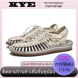 【🚚จัดส่งในกรุงเทพฯ】รองเท้าทรง keen ทุกรูปสินค้าเป็นช็อตจริง รองเท้าแตะส้นแบนชายและหญิง รองเท้าแตะไซส์ใหญ่ 39-44