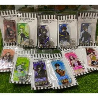 Code Geass Turn Around Domiterior Keychain Acrylic พวงกุญแจอคริลิก