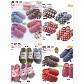 รวม Slippers รองเท้าใส่ในบ้าน พื้นยาง นิ่ม เบา ไม่ลื่น เบอร์38-45