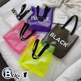 bag(BAG957)กระเป๋าสะพายข้างสกรีนตัวอักษรหนังPVC