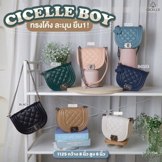 กระเป๋าถือ กระเป๋าสะพายข้าง กระเป๋าทรง  Boy ดีไซน์ใหม่ทรงโค้ง แบรนด์ CICELLE (ซีเซล) 1125#