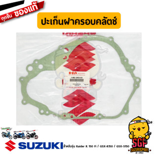 ปะเก็นฝาครอบคลัตช์ GASKET, CLUTCH COVER แท้ Suzuki Raider R 150 Fi / GSX-R150 / GSX-S150