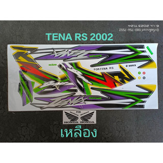 สติ๊กเกอร์ TENA-ใหม่ สีเหลือง ปี 2002