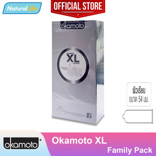 Okamoto XL Condom กล่องใหญ่ ถุงยางอนามัย โอกาโมโต เอ็กซ์แอล ผิวเรียบ ขนาดใหญ่ ไซส์ใหญ่ ขนาด 54 มม. 1 กล่อง(บรรจุ 10 ชิ้น