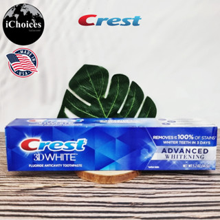 [Crest] 3D White Advanced Whitening Fluoride Anticavity Toothpaste 147g เครสต์ ยาสีฟัน เพื่อฟันขาว ป้องกันฟันผุ