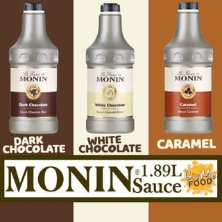 โมแนง ซอส 🍫 MONIN Sauce โมนินซอส โมนิน โมแนงต์ 1.89L.
