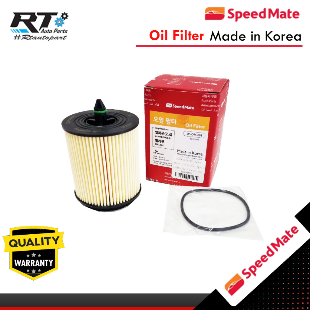 Speedmate กรองน้ำมันเครื่อง Chevrolet Captiva เบนซิน 2.0 2.4 C140 ปี11-19 Zafira 2.2  / 93175493/19315209