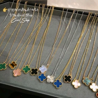 สร้อยคอ ใบโคลเวอร์ ดอก1.5ซม. CIVIL JEWELRY (พร้อมส่งในไทย)