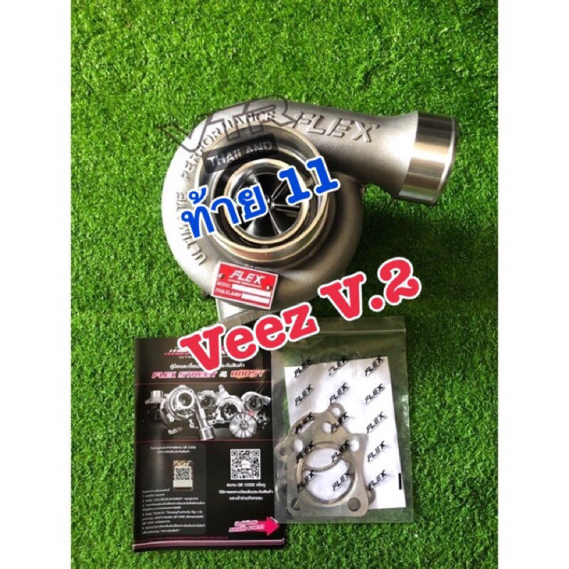 F55 F55Veez V2 F55หวีด ท้าย 11 ใบ ✅ แถมชุดเวสเกต และ อุปกรณ์ติดตั้ง (รุ่น V2 ท้าย 11 ใบ เสียงหวีดดัง