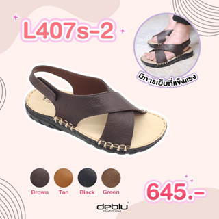 NFshoes ถูกสุด! รองเท้าแตะรัดส้น หญิง เพื่อสุขภาพ Deblu เดอบลู รุ่น L407s-2 นุ่มนิ่ม เพื่อสุขภาพ น้ำหนักเบา ของแท้ 100%