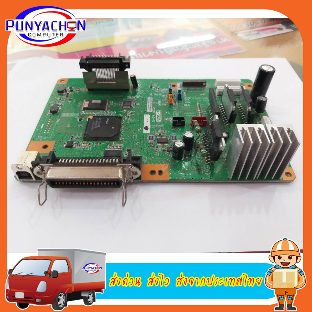 Mainboard เมนบอร์ด EPSON LQ-590 / LQ2090 For: Epson LQ590 /LQ2090 เกรด A ประกัน 1M ส่งด่วน ส่งไว ส่ง