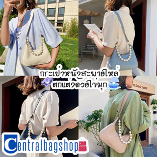 centralbagshop(C1755) กระเป๋าผ้าสะพายไหล่FASHION&amp;BAGSตกแต่งด้วยไข่มุก