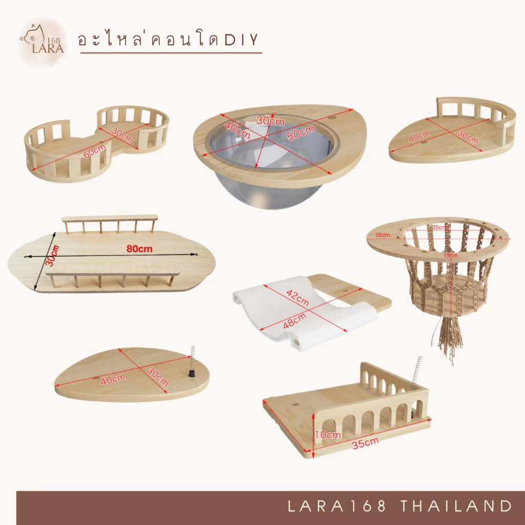 🌈DIY สะพานเชื่อม อุปกรณ์เสริม อะไหล่คอนโดแมว หลุมอะคริลิค30cm. ( A32 )