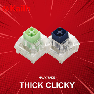 สวิตช์ Kailh Box Thick Clicky Navy/Jade Switch