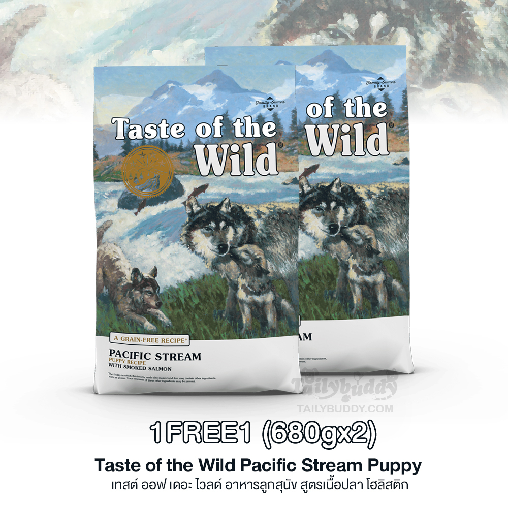 Taste of the Wild Pacific Stream Puppy Recipe with Smoke-Flavored Salmon 680g 1แถม1