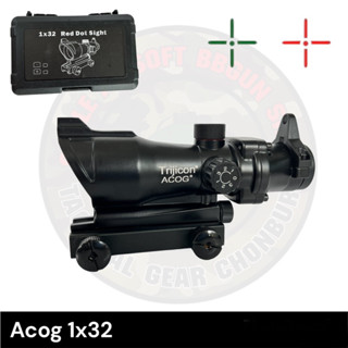 Acog Reddotเป้าบวก เขียว-แดง ปรับได้ 3 ระดับ กล้องเล็งเกรดบีบี กัน