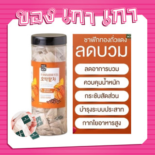 ชาฟักทอง NOKCHAWON Pumpkin &amp; Red Bean Tea 60ซอง