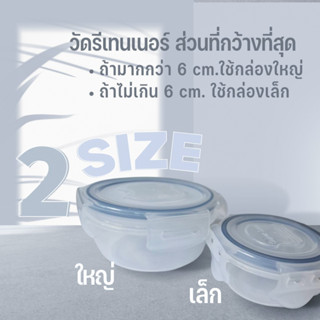 กล่องแช่รีเทนเนอร์  ปิดสนิท น้ำไม่หก (ในคลิปเปิดเสียงเพื่อฟังวิธีการเก็บรีเทนเนอร์) กระทัดรัด ป้องกันแบคทีเรีย