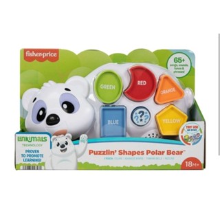 บล็อคหลอด Puzzle shape Polar bear Fisher priceแท้