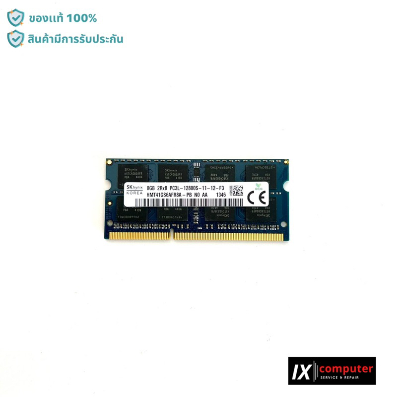(พร้อมส่ง) แรมโน๊ตบุ๊ค 8GB DDR3L 1600Mhz Ram Notebook