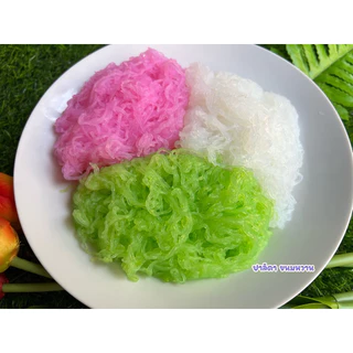 สลิ่ม สามสี ขนาดครึ่งโลเส้นนิ่ม