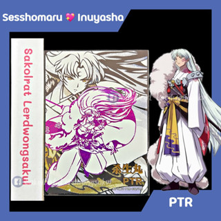 PTR ✨ Sesshomaru 💖 Inuyasha อินุยาชะ 💖 การ์ดสะสม Goddess การ์ดเกม ของสะสม การ์ดอนิเมะ การ์ดการ์ตูน