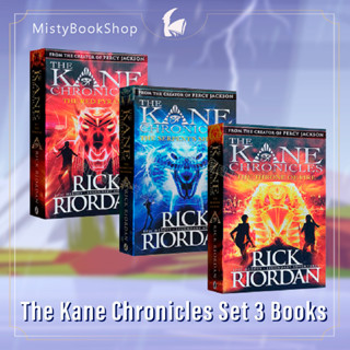 [พรีออเดอร์ 9-15วัน] The Kane Chronicles Set 3 เล่ม / Rick Riordan The Red Pyramid, Throne of Fire, Serpents Shadow