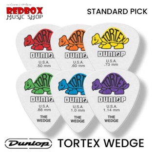 ปิ๊กกีตาร์ Jim Dunlop TORTEX WEDGE STANDARD PICK เต่าขาว 6 ขนาด [แท้ U.S.A.100%]