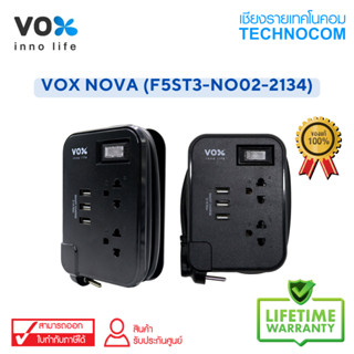 ปลั๊กไฟแบบพกพา VOX NOVA (F5ST3-NO02-2134) 1 สวิตซ์ / 2 ช่อง / 2 USB / 1C PU / ยาว 1 เมตร