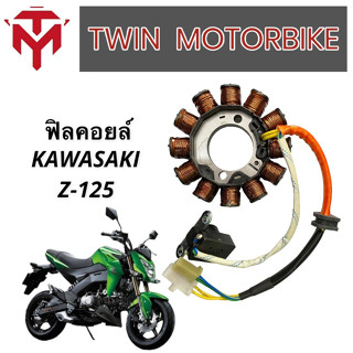 ฟิลคอยล์ ขดลวด มัดไฟ ใส่ KAWASAKI Z 125, คาวาซากิ แซท 125