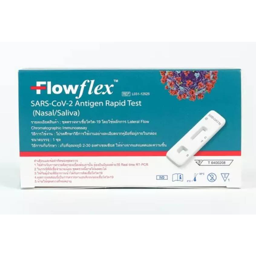 [พร้อมส่ง] ชุดตรวจโควิด Flowflex 2in1 ATK Covid-19 Test [Home Use]