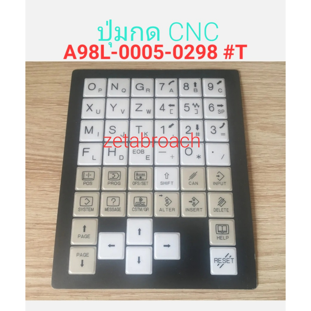 ปุ่มกด​CNC​ FANUC KEYBOARD : A98L-0005-0298 #T  และ #M Keypad cnc (สินค้าขายดี)