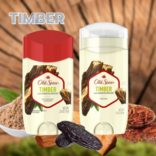 OLD SPICE TIMBER โรลออน ระงับกลิ่นกาย ปกป้องนาน 48 ชม. ของแท้ 100% สินค้านำเข้าจาก USA