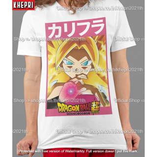 เสื้อยืด Unisex รุ่น คาลิฟลา Caulifla ดราก้อนบอลซุปเปอร์ Dragon Ball สวยใส่สบายแบรนด์Khepri Cotton TC ระวังของปลอม!