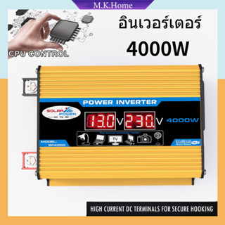 6000W อินเวอร์เตอร์  inverter pure sine wave อินเวอร์เตอร์แปลงไฟ 12V To 220V หม้อแปลงแบบพกพาสำหรับการเดินทางกลางแจ้ง