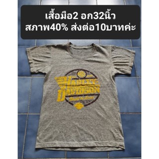 เสื้อมือ2 อก32นิ้วสภาพ40% ส่งต่อ10บาทค่ะ