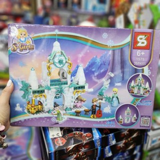 SY1575 FROZEN 357 pcs LEGO LEGO SET เลโก้ โฟรเซ่น เจ้าหญิง หิมะ